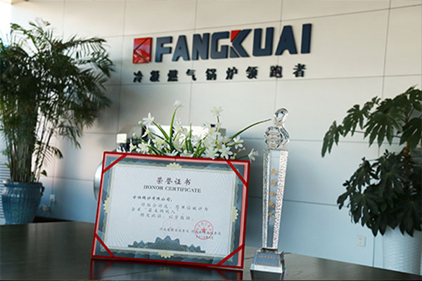 方快鍋爐榮膺"最美納稅人"稱號 誠信經營樹行業標桿