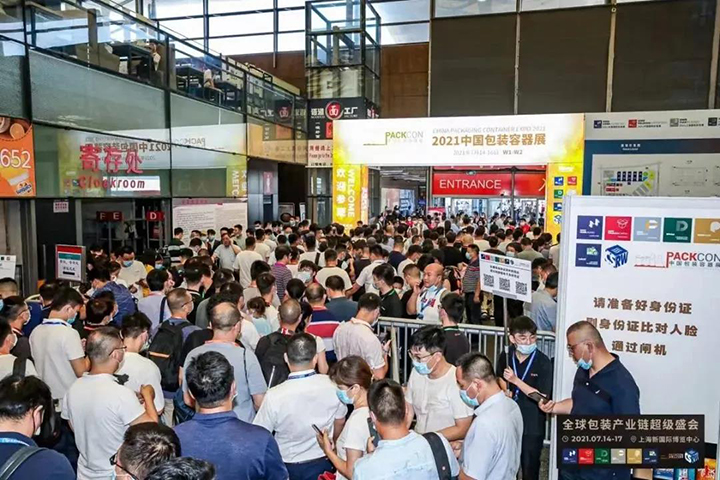 方快鍋爐亮相上海國際包裝展 以創新技術賦能瓦線行業能效升級