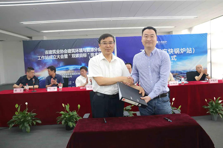 省行業協會“城市工作站”落戶方快 共筑綠色建筑發展新生態