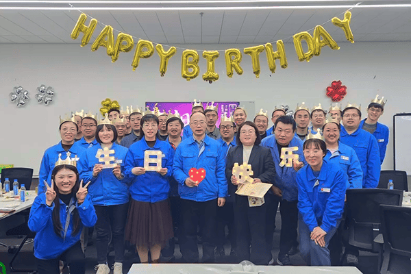 生日快樂