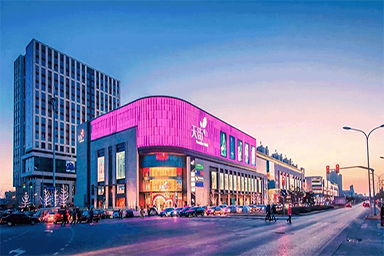 方快鍋爐助力商業品牌地產 構建街區場景生態圈！
