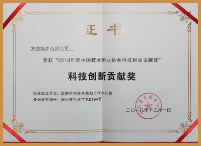 證書