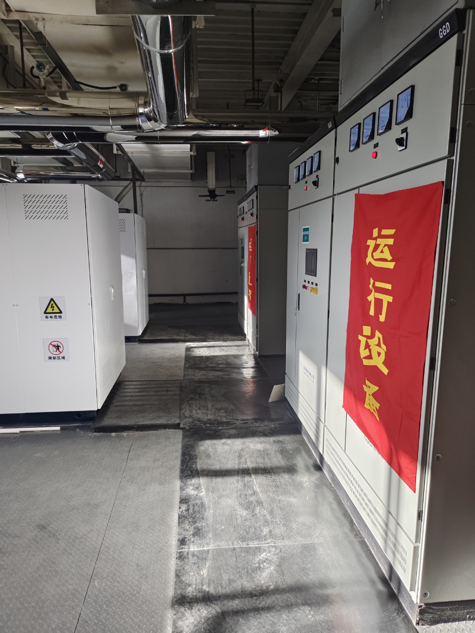 寧夏寧能電力技術有限公司電鍋爐項目